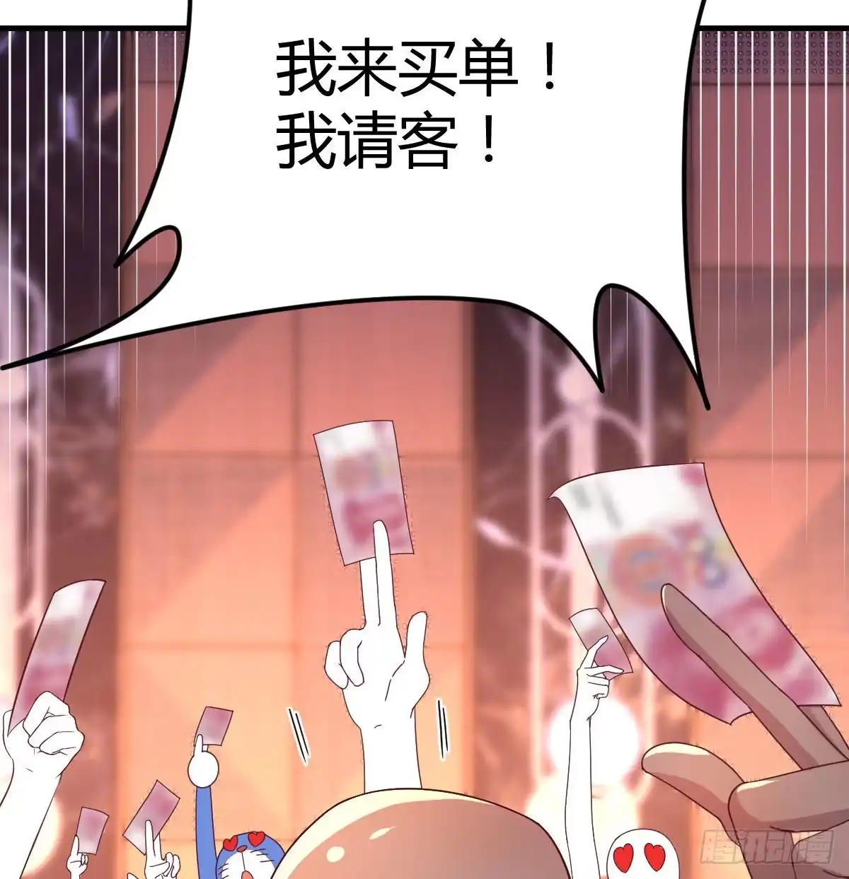 《圣尊助理的我已经无敌了》初会凌双双 第44页
