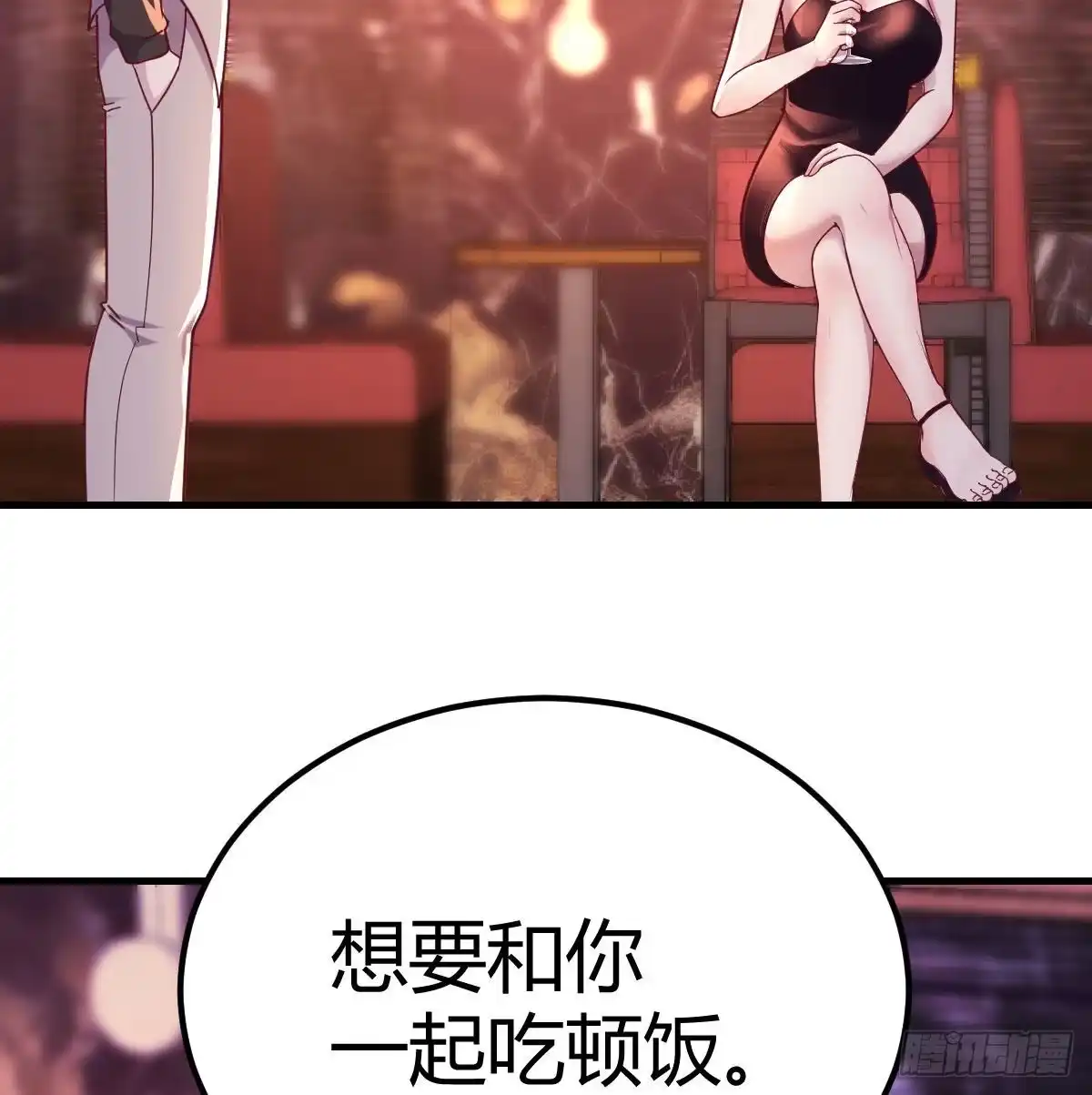 《圣尊助理的我已经无敌了》初会凌双双 第78页