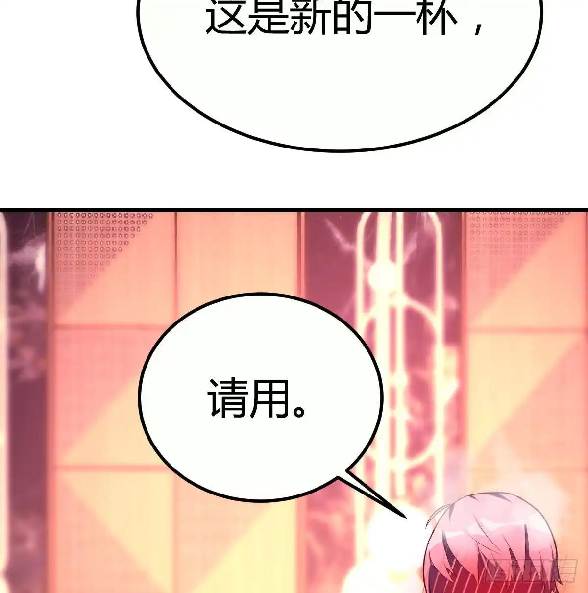 《圣尊助理的我已经无敌了》初会凌双双 第60页