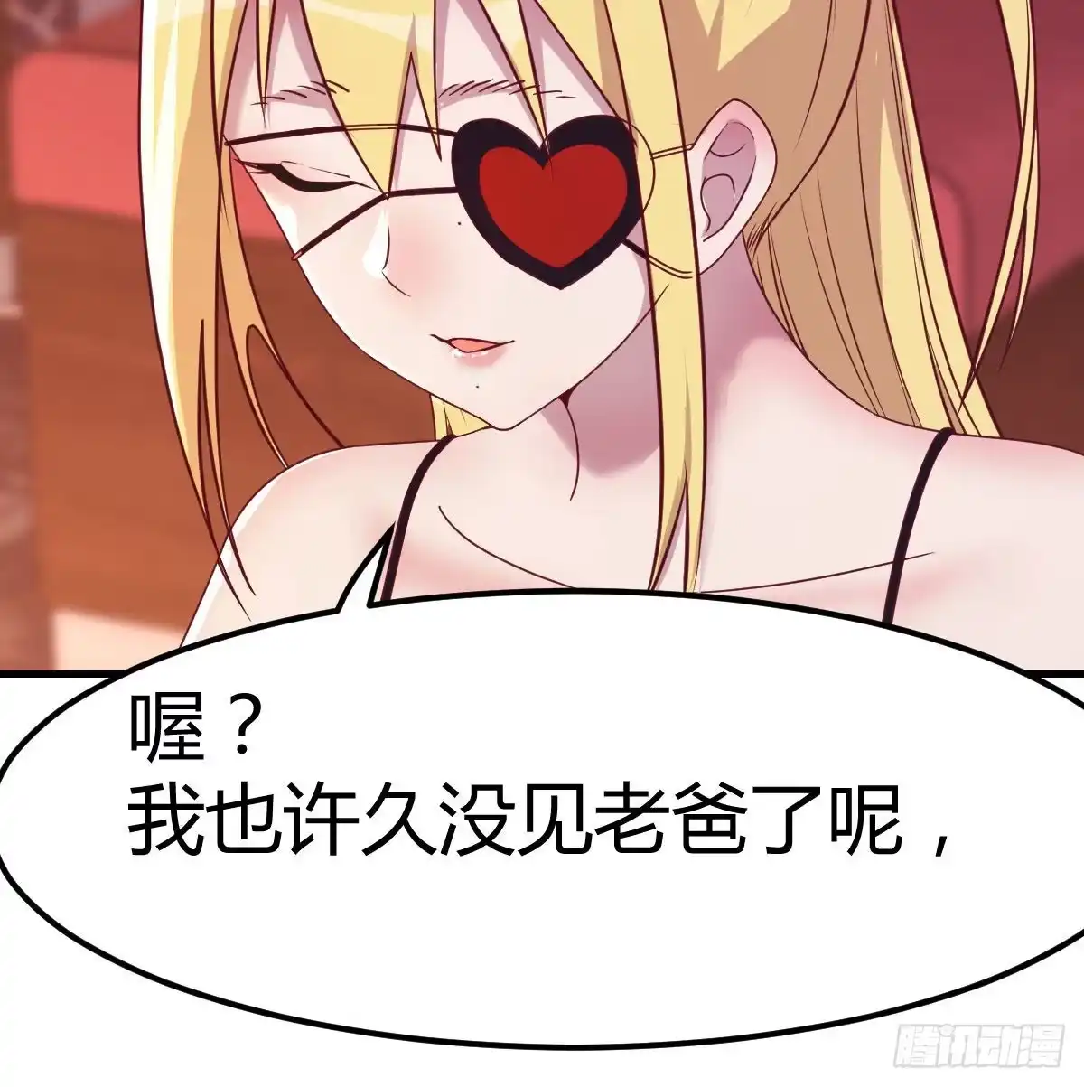 《圣尊助理的我已经无敌了》初会凌双双 第81页