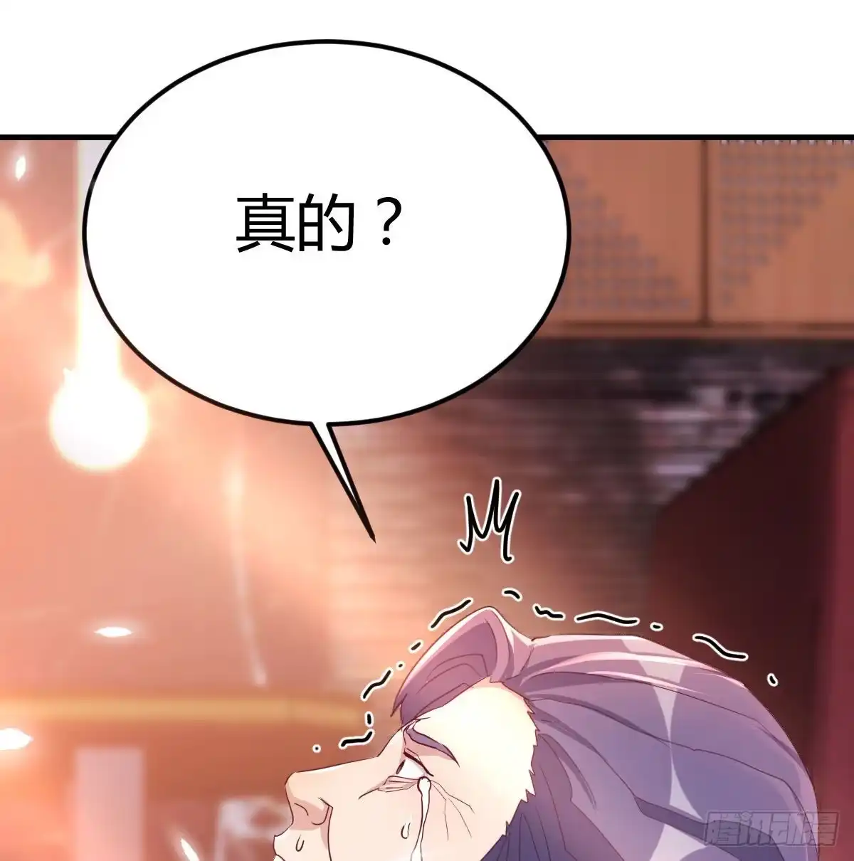 《圣尊助理的我已经无敌了》初会凌双双 第24页
