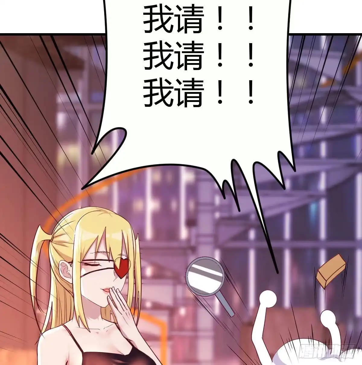 《圣尊助理的我已经无敌了》初会凌双双 第49页