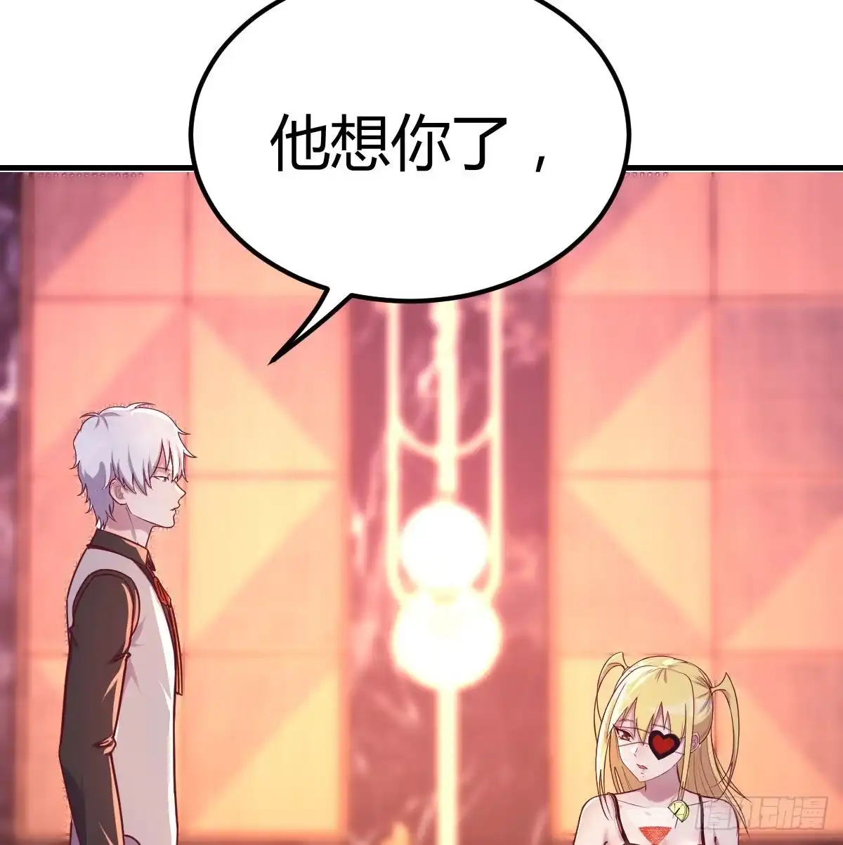 《圣尊助理的我已经无敌了》初会凌双双 第77页