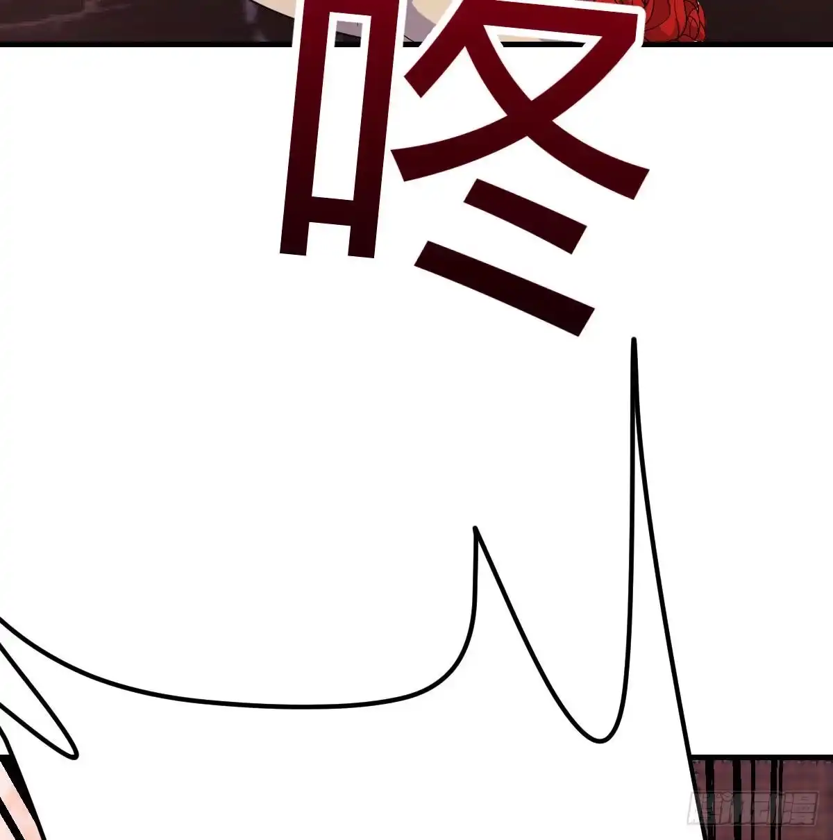 《圣尊助理的我已经无敌了》初会凌双双 第15页