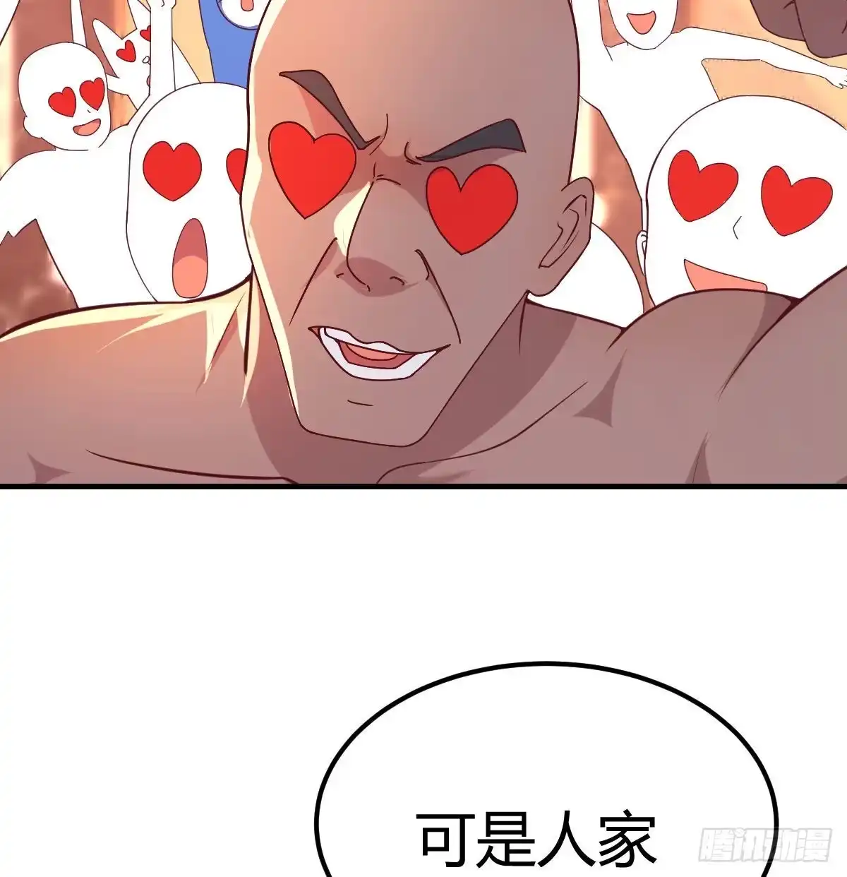 《圣尊助理的我已经无敌了》初会凌双双 第45页