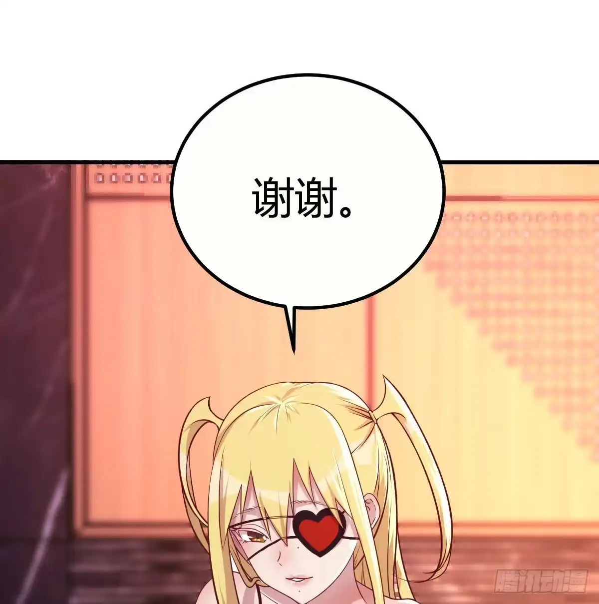 《圣尊助理的我已经无敌了》初会凌双双 第62页