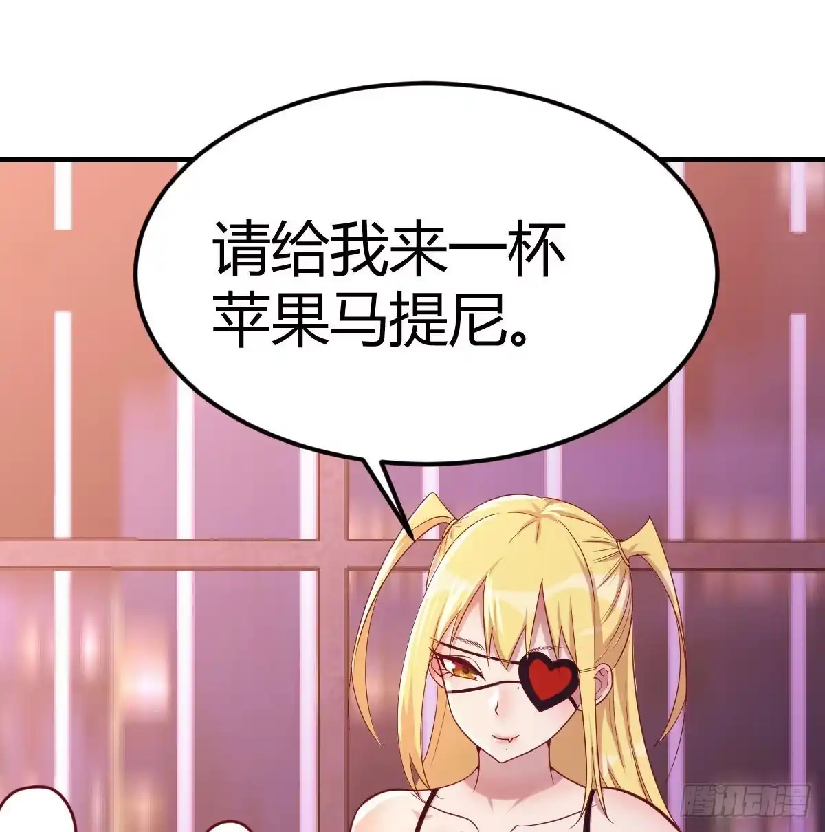 《圣尊助理的我已经无敌了》初会凌双双 第2页