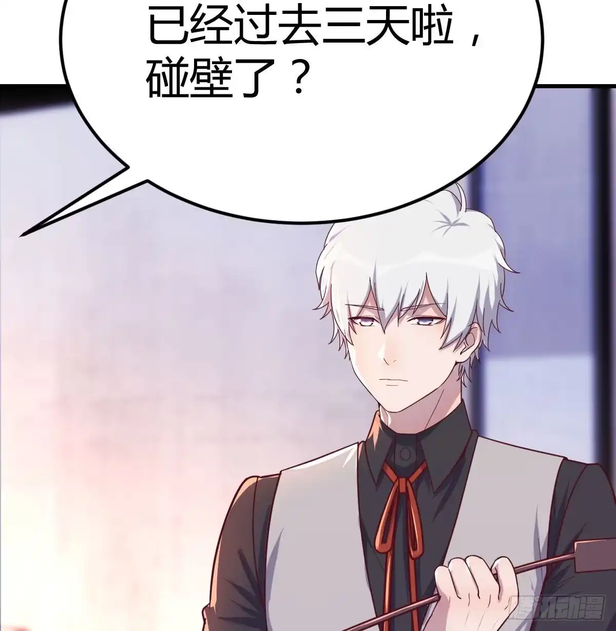 《圣尊助理的我已经无敌了》二女儿攻略开始 第36页