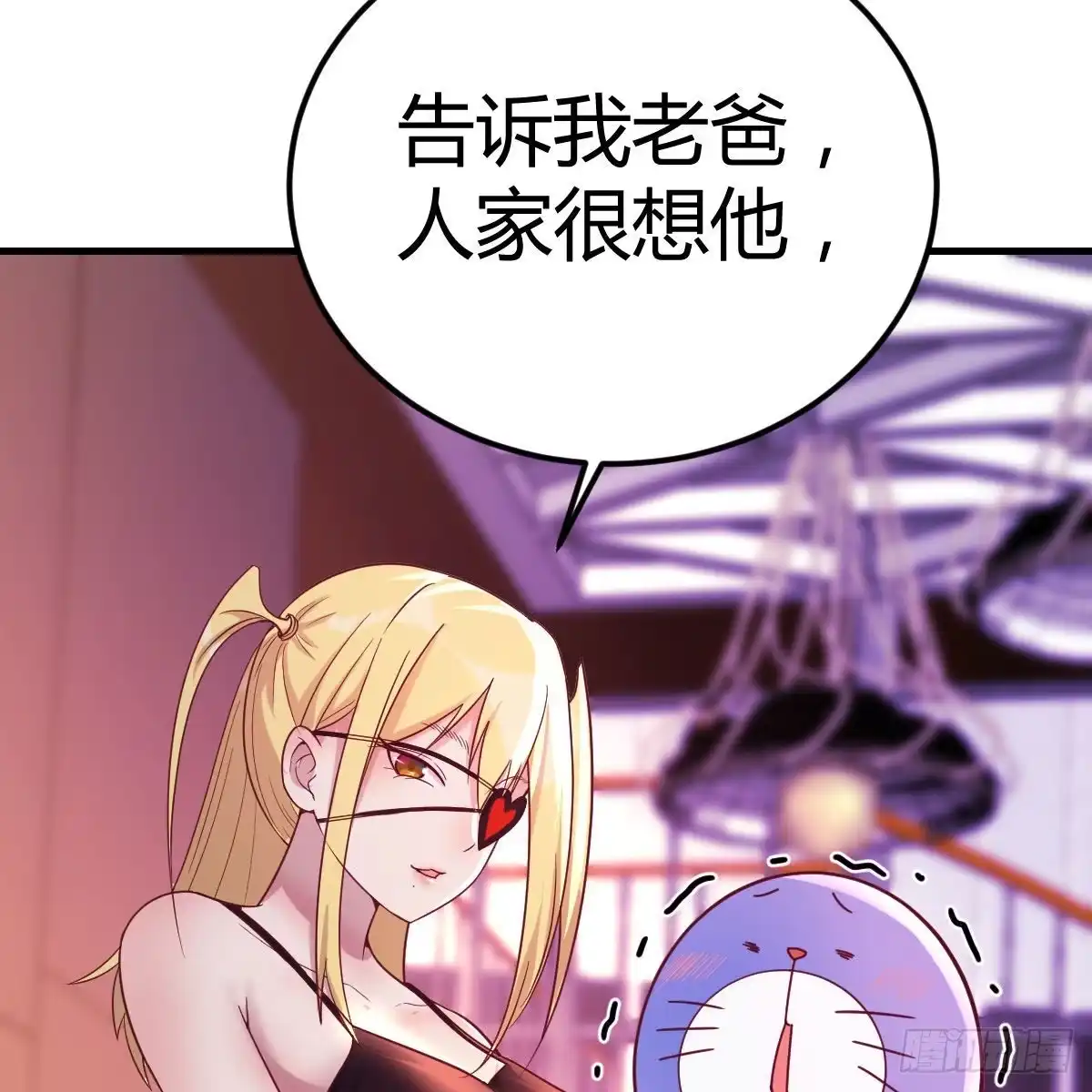 《圣尊助理的我已经无敌了》二女儿攻略开始 第10页