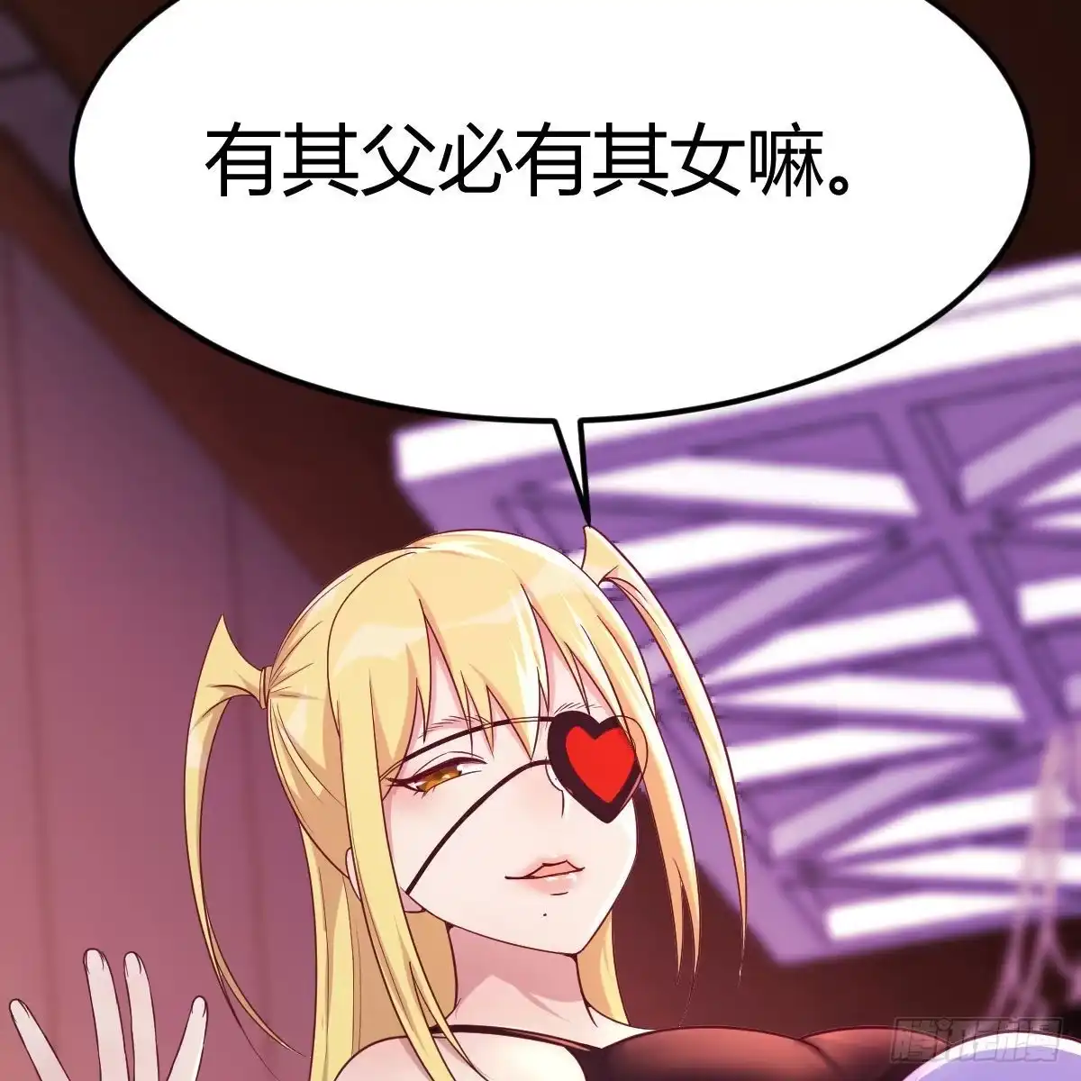 《圣尊助理的我已经无敌了》二女儿攻略开始 第18页