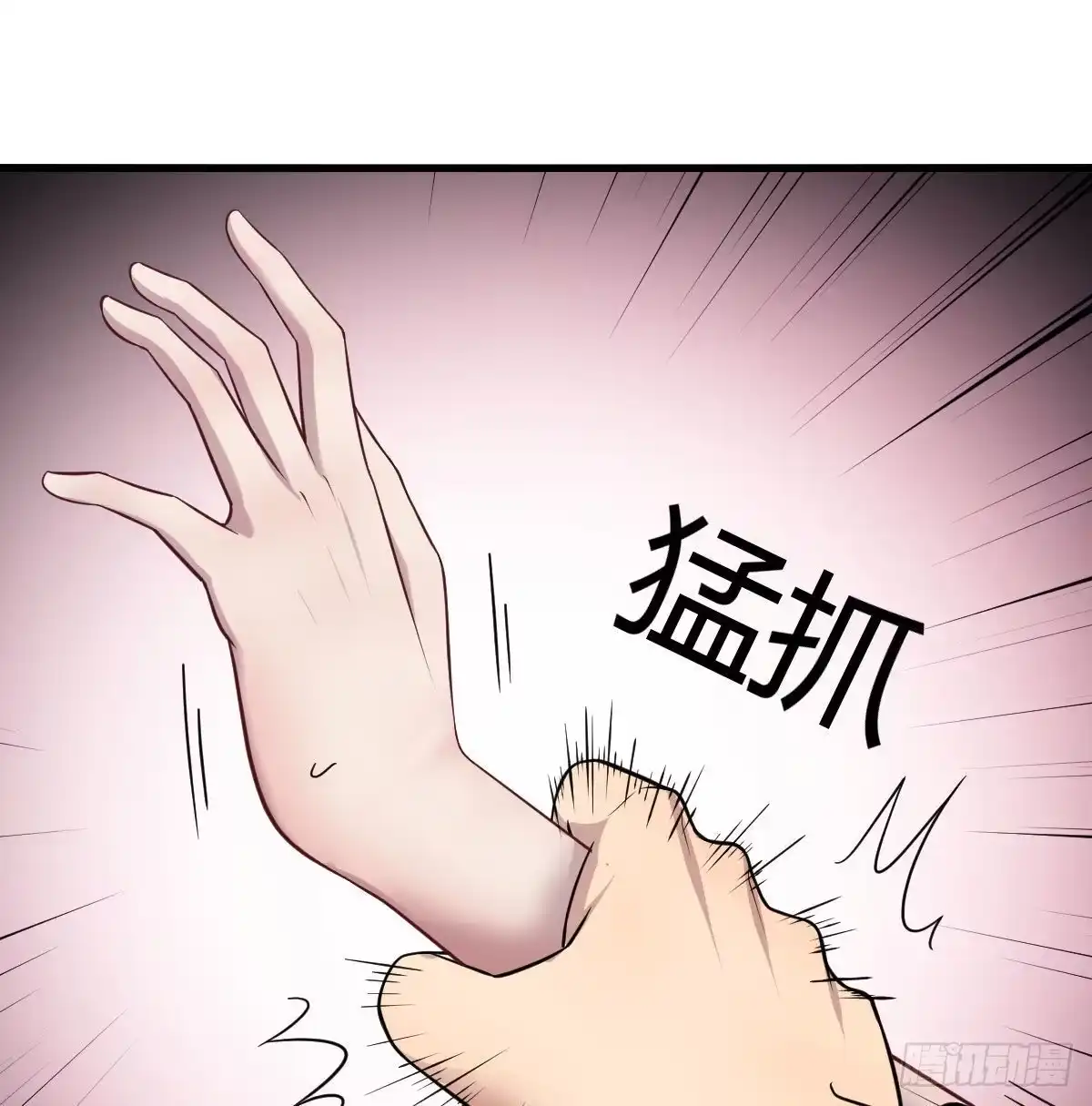 《圣尊助理的我已经无敌了》二女儿攻略开始 第70页