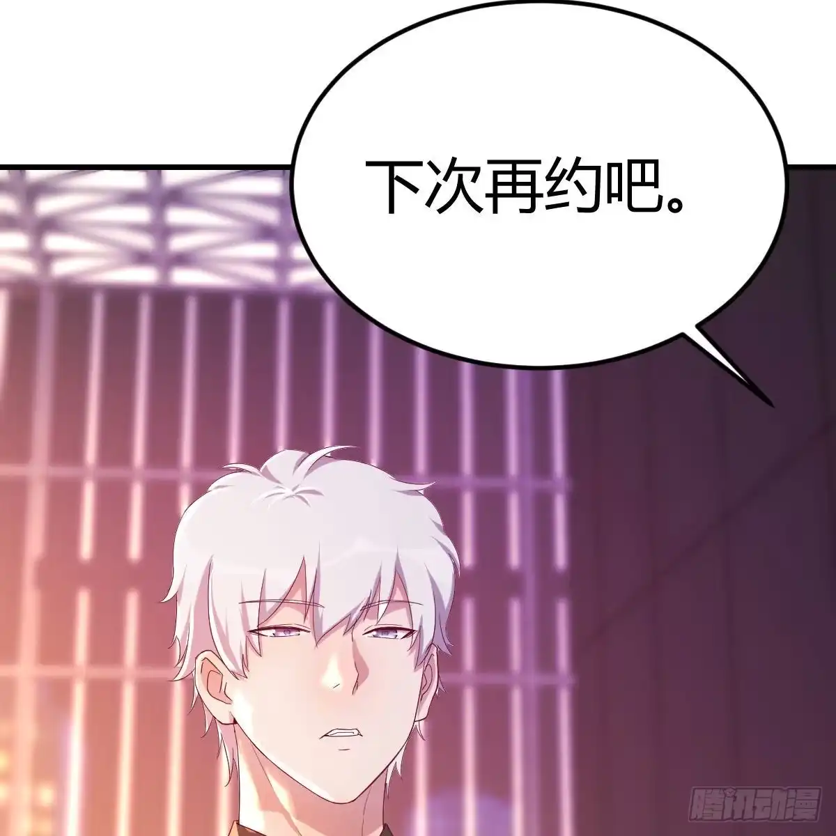 《圣尊助理的我已经无敌了》二女儿攻略开始 第12页