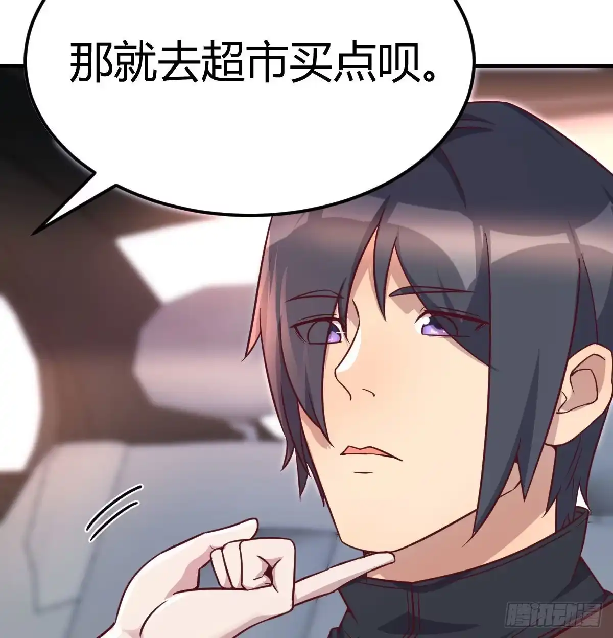 《圣尊助理的我已经无敌了》二女儿攻略开始 第63页