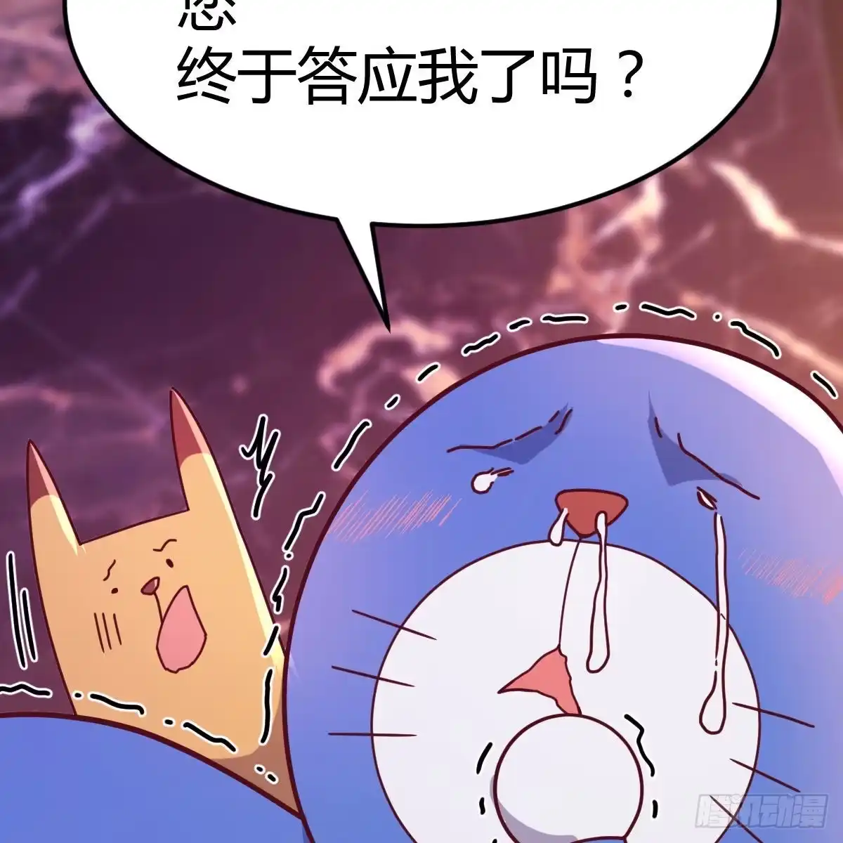 《圣尊助理的我已经无敌了》二女儿攻略开始 第6页