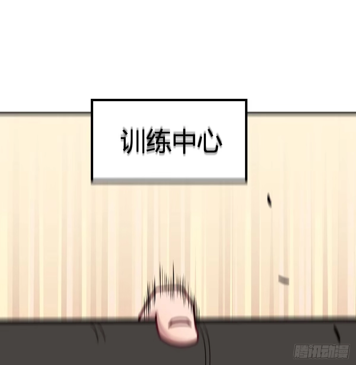 《圣尊助理的我已经无敌了》二女儿攻略开始 第31页