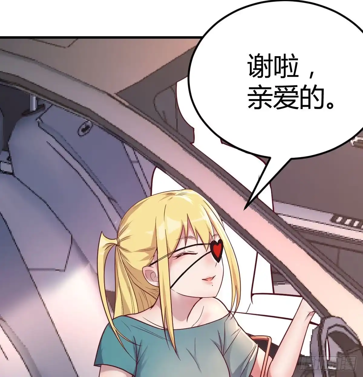 《圣尊助理的我已经无敌了》二女儿攻略开始 第57页