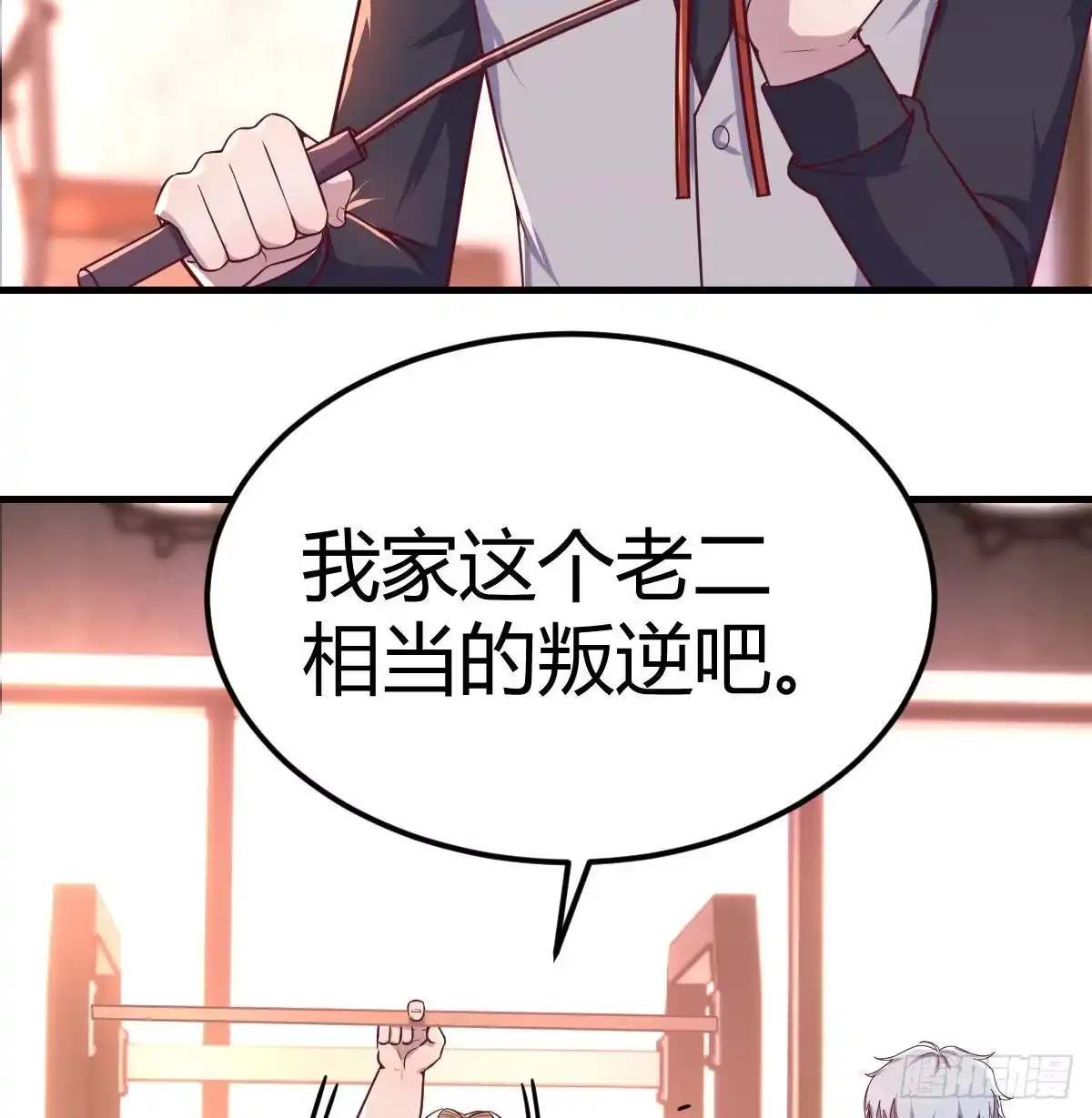 《圣尊助理的我已经无敌了》二女儿攻略开始 第37页