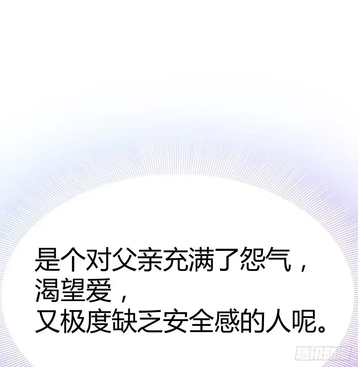 《圣尊助理的我已经无敌了》二女儿攻略开始 第27页