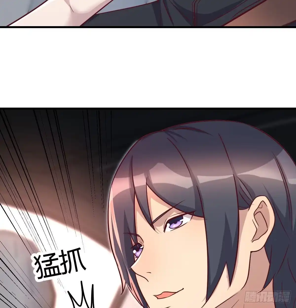 《圣尊助理的我已经无敌了》二女儿攻略开始 第64页
