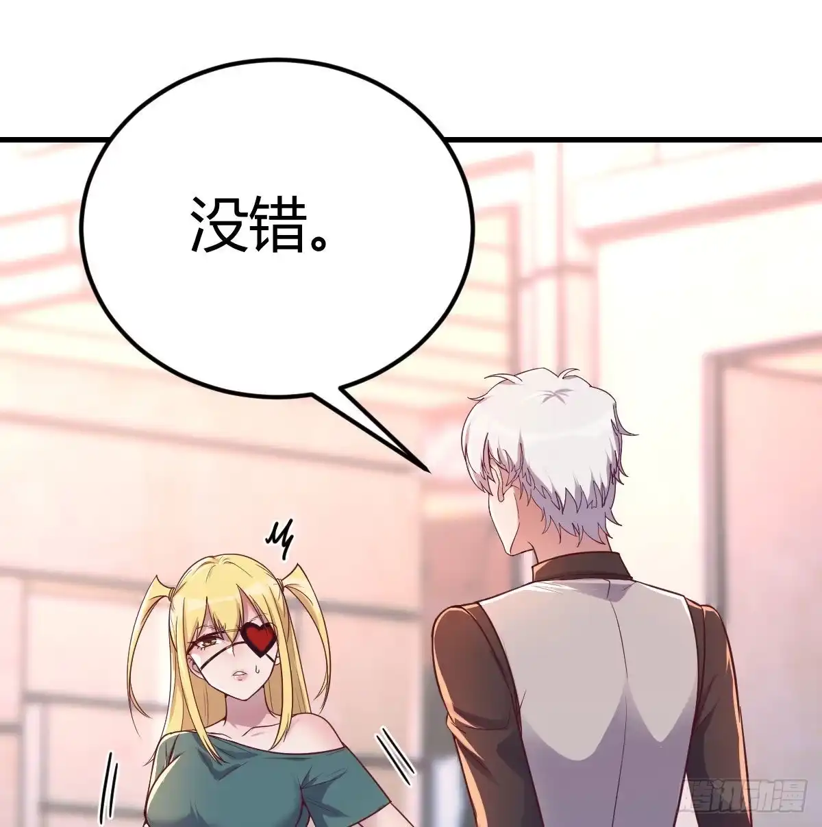 《圣尊助理的我已经无敌了》时间不多直切主题 第64页