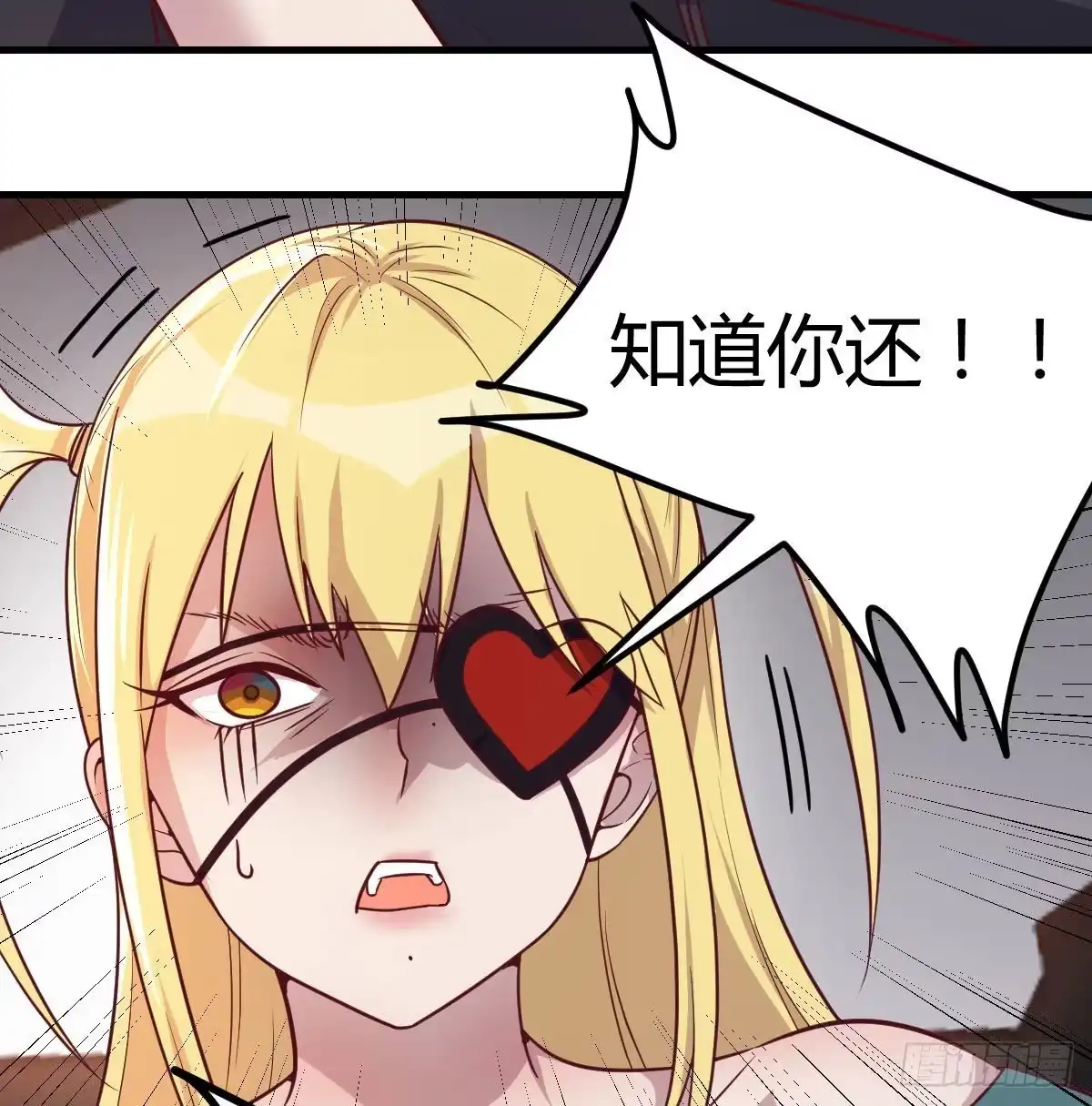 《圣尊助理的我已经无敌了》时间不多直切主题 第19页
