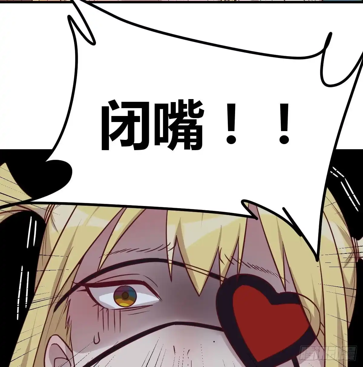 《圣尊助理的我已经无敌了》时间不多直切主题 第20页