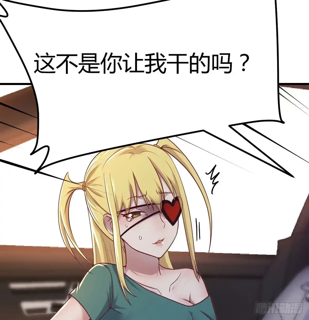 《圣尊助理的我已经无敌了》时间不多直切主题 第52页