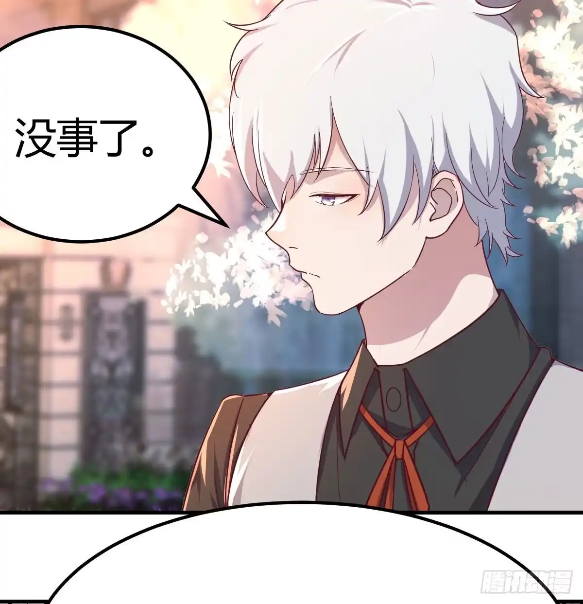 《圣尊助理的我已经无敌了》时间不多直切主题 第61页