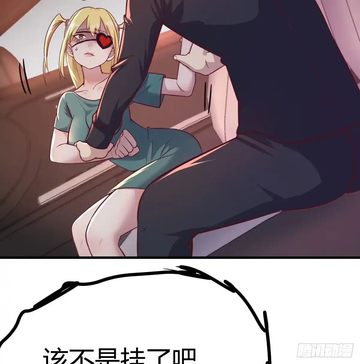 《圣尊助理的我已经无敌了》时间不多直切主题 第22页