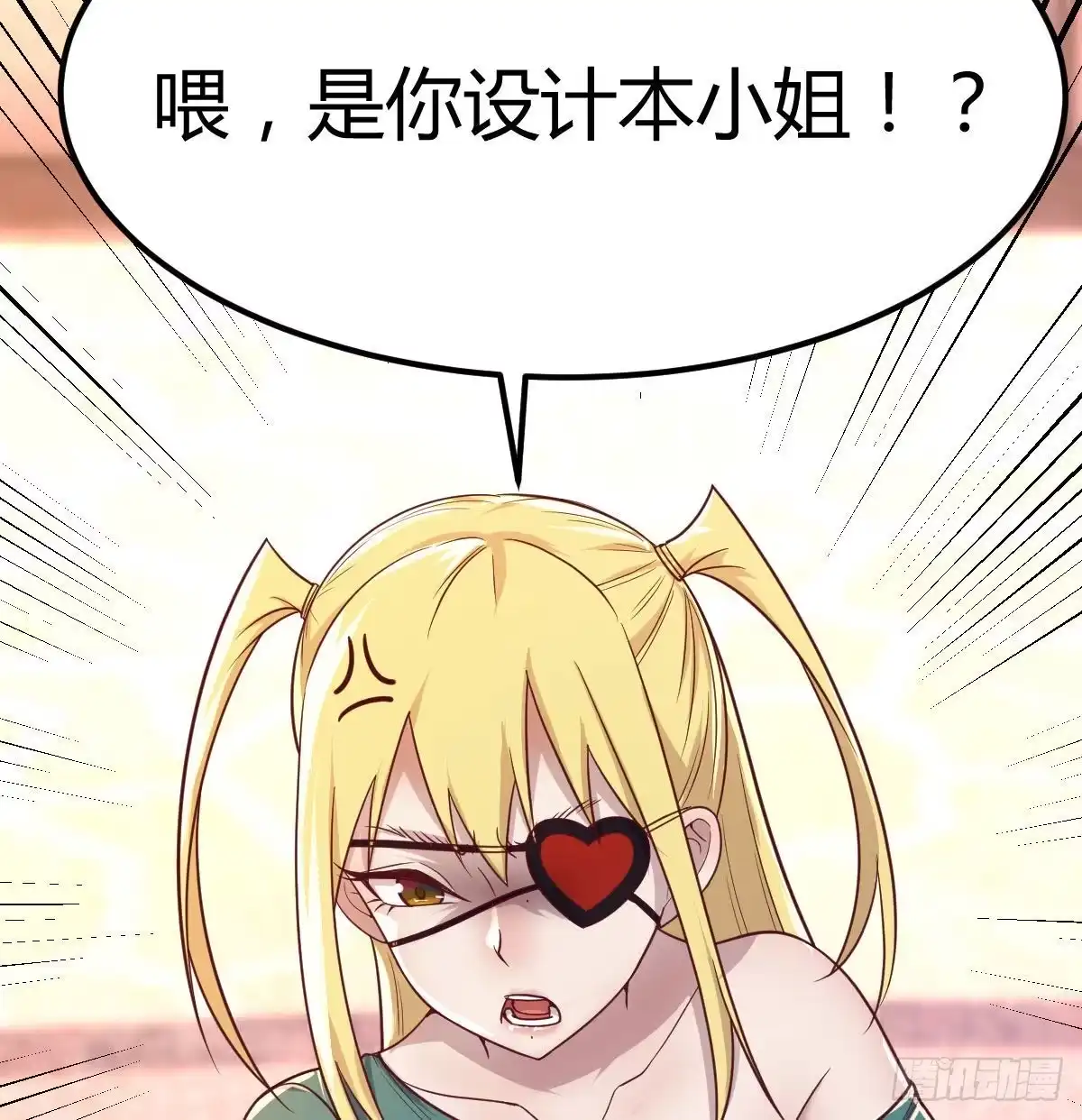 《圣尊助理的我已经无敌了》时间不多直切主题 第62页