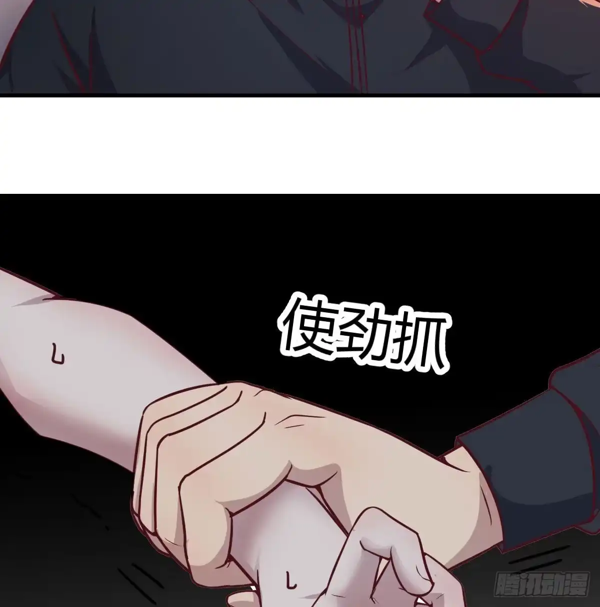 《圣尊助理的我已经无敌了》时间不多直切主题 第3页