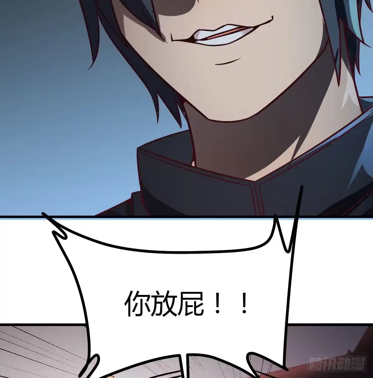 《圣尊助理的我已经无敌了》时间不多直切主题 第24页