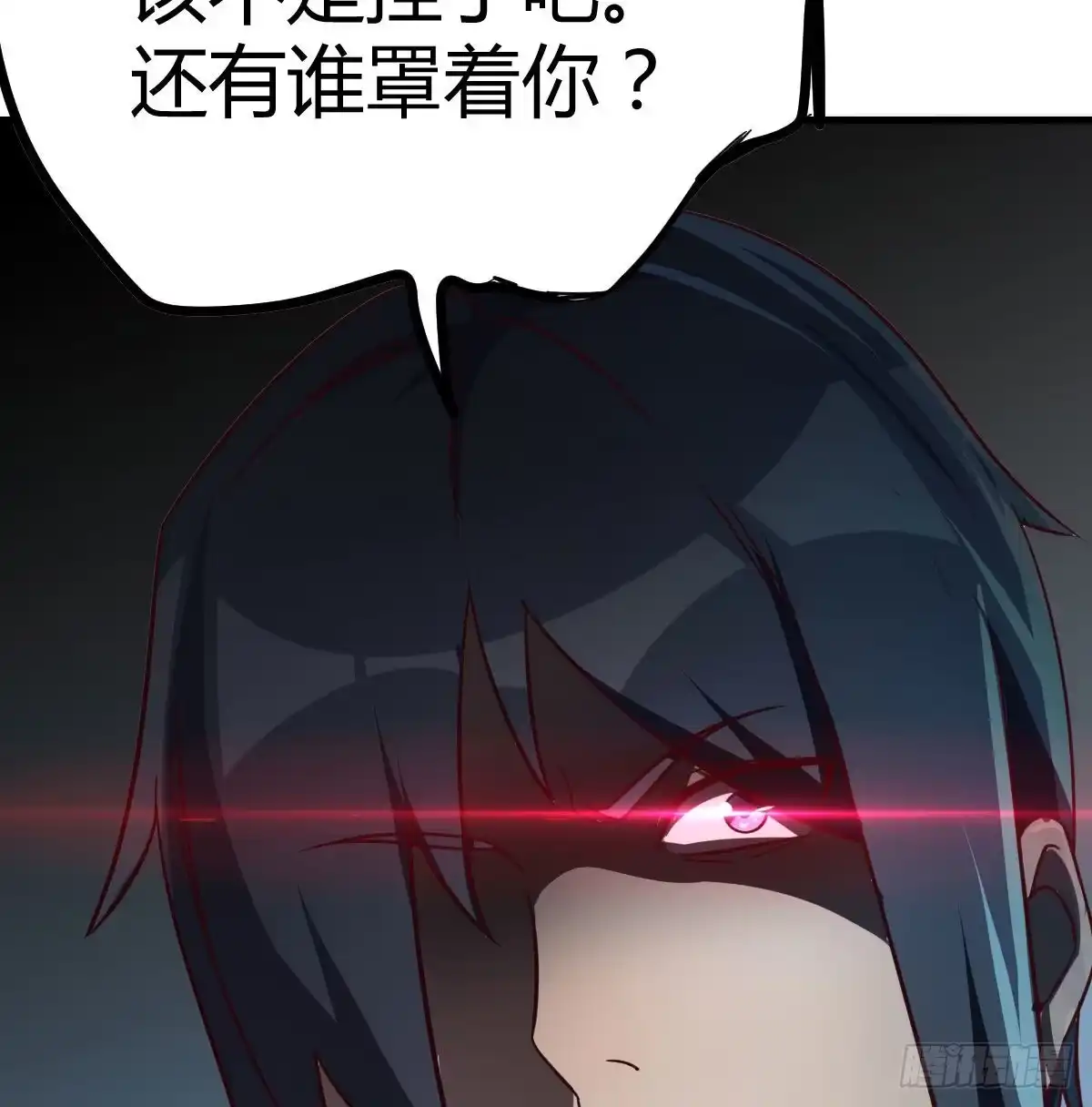 《圣尊助理的我已经无敌了》时间不多直切主题 第23页