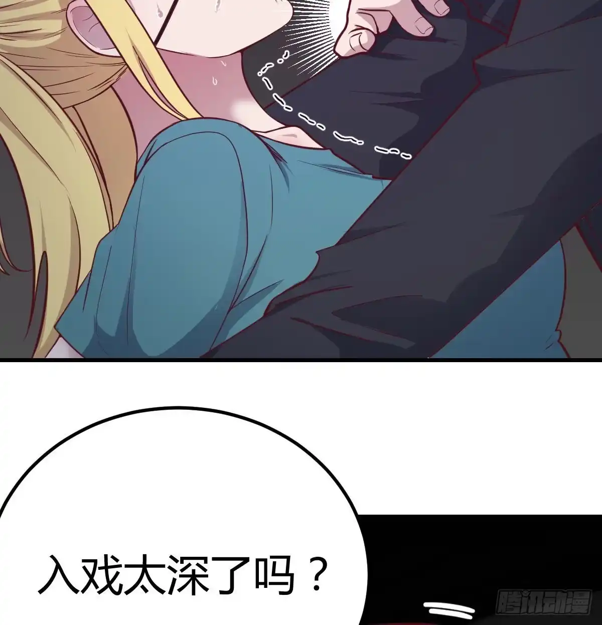 《圣尊助理的我已经无敌了》时间不多直切主题 第42页