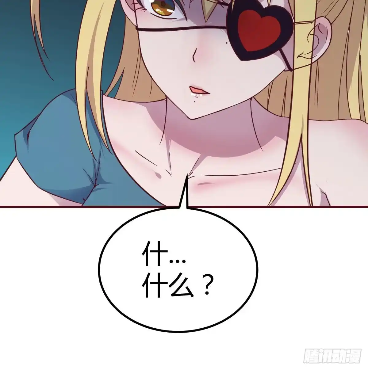 《圣尊助理的我已经无敌了》带你见识新世界 第47页