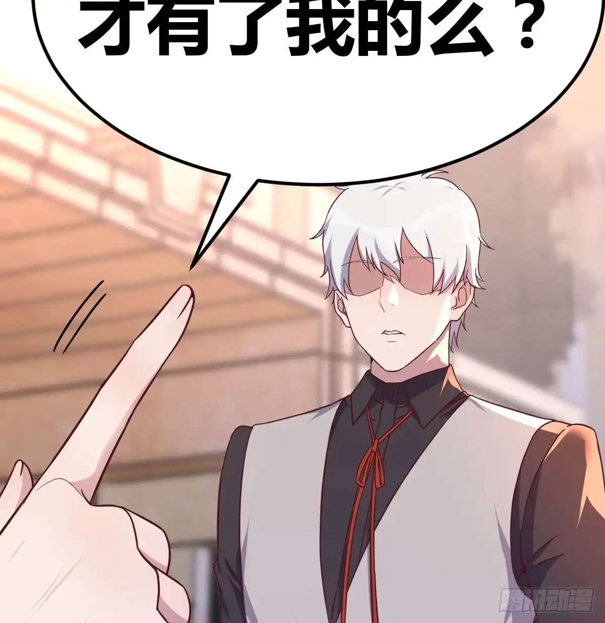 《圣尊助理的我已经无敌了》带你见识新世界 第11页