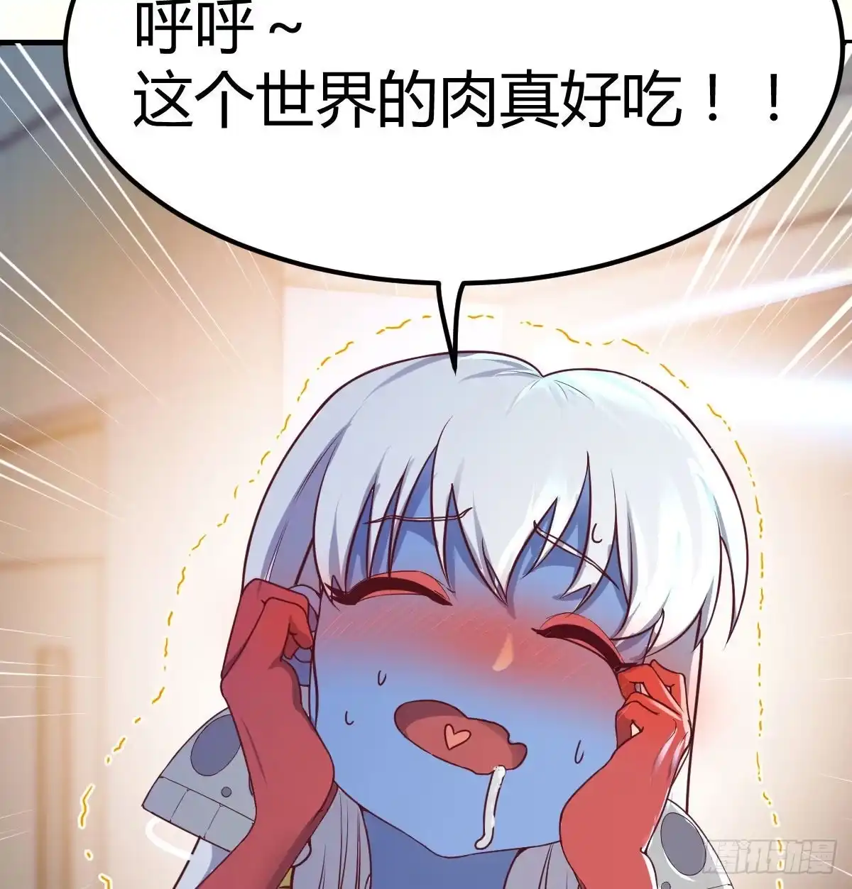 《圣尊助理的我已经无敌了》带你见识新世界 第78页