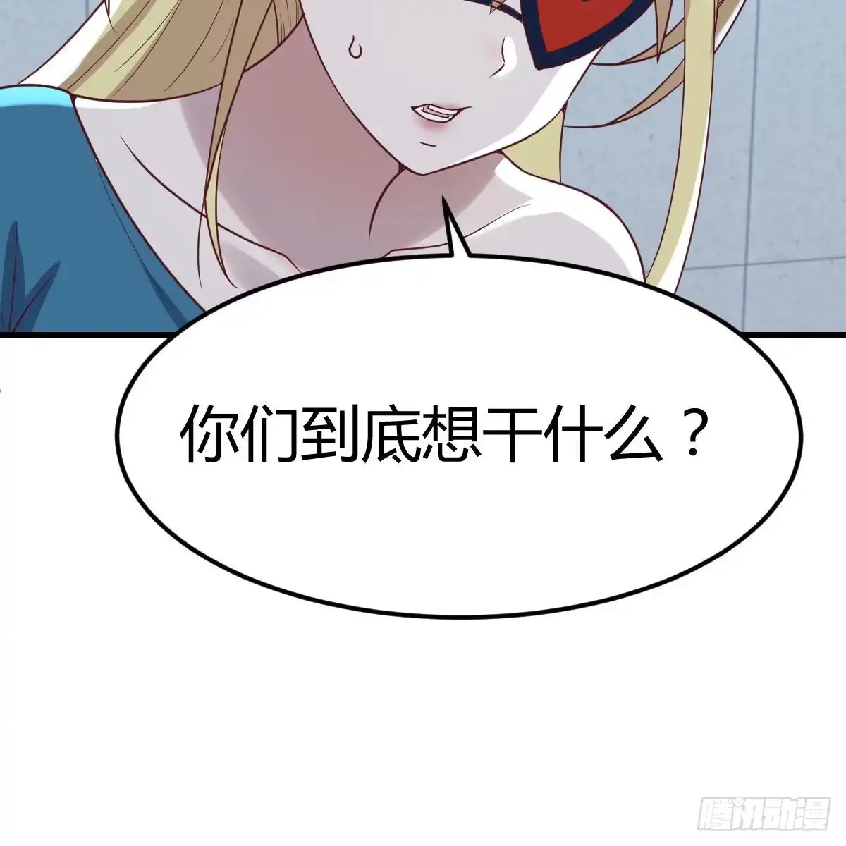 《圣尊助理的我已经无敌了》比死亡更让人害怕的事情！ 第69页