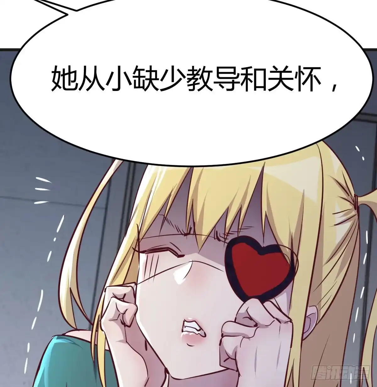《圣尊助理的我已经无敌了》比死亡更让人害怕的事情！ 第18页