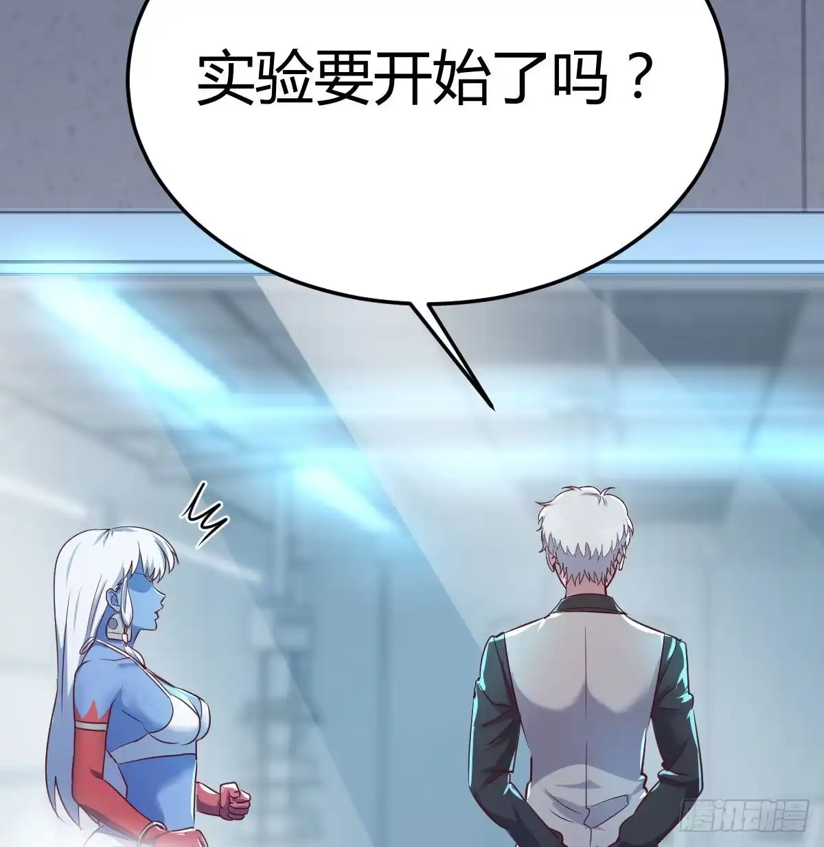 《圣尊助理的我已经无敌了》比死亡更让人害怕的事情！ 第23页