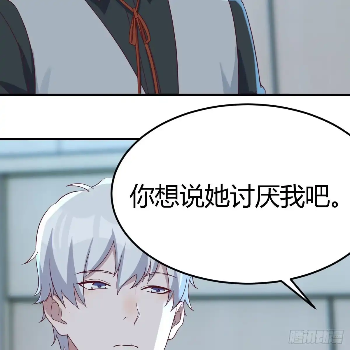 《圣尊助理的我已经无敌了》比死亡更让人害怕的事情！ 第56页