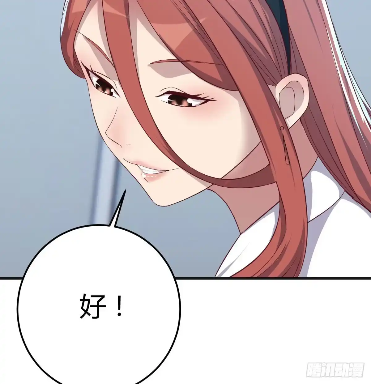 《圣尊助理的我已经无敌了》比死亡更让人害怕的事情！ 第80页