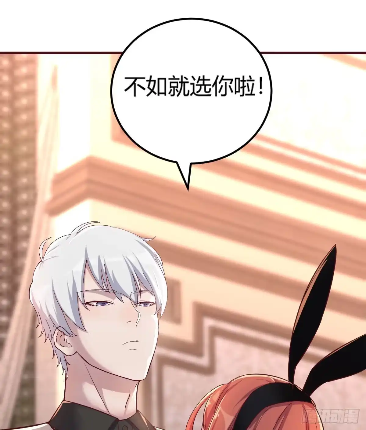 《圣尊助理的我已经无敌了》这就被拐走了 第49页