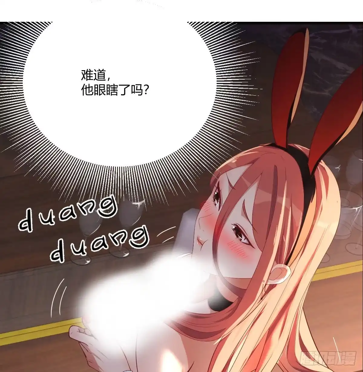 《圣尊助理的我已经无敌了》这就被拐走了 第21页