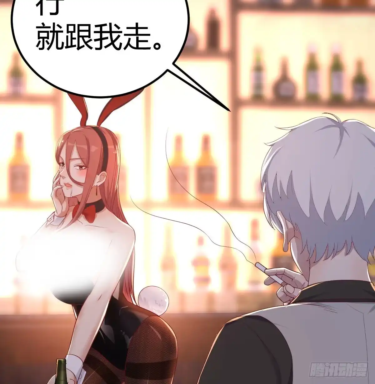 《圣尊助理的我已经无敌了》这就被拐走了 第3页