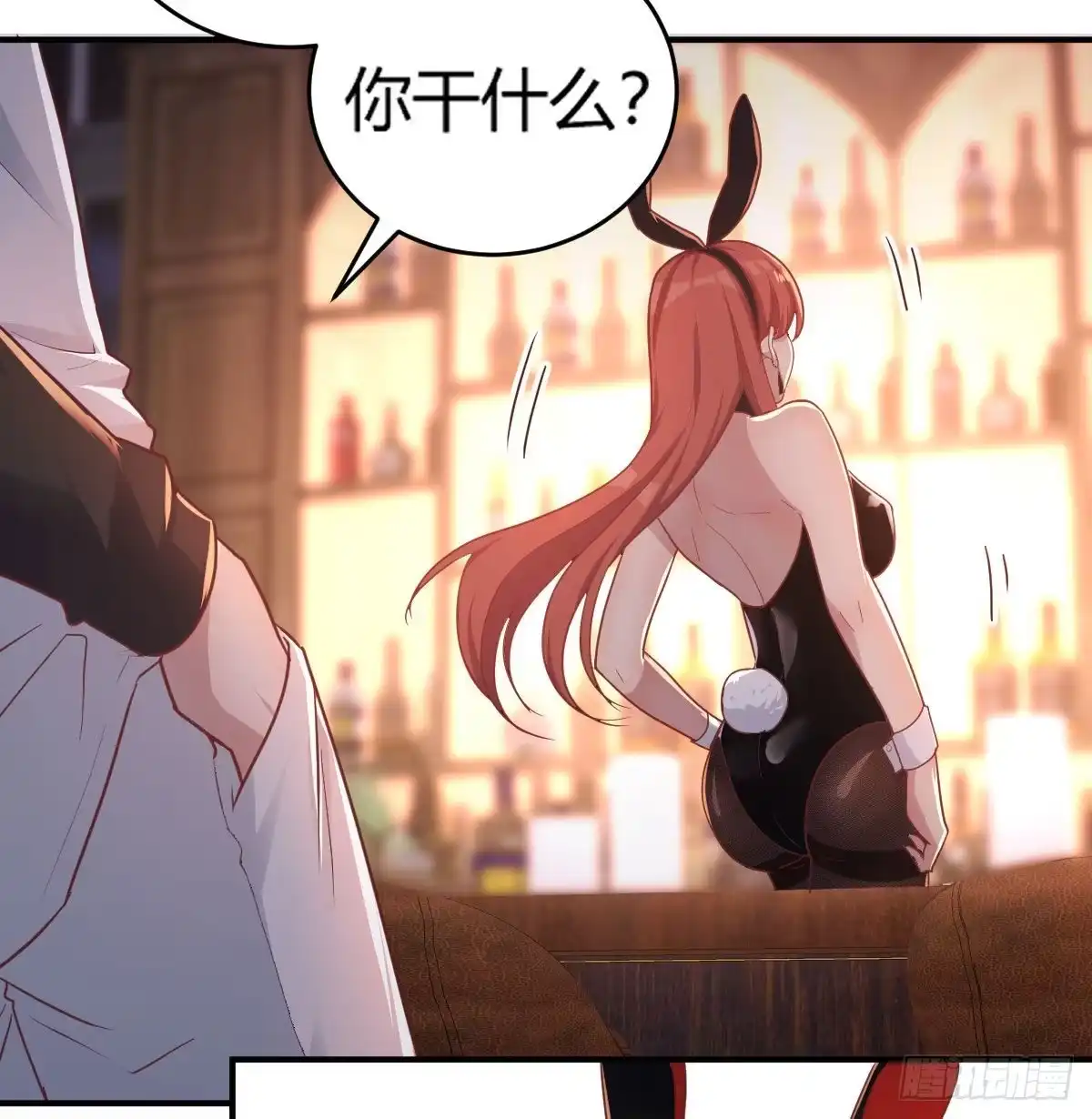 《圣尊助理的我已经无敌了》这就被拐走了 第29页