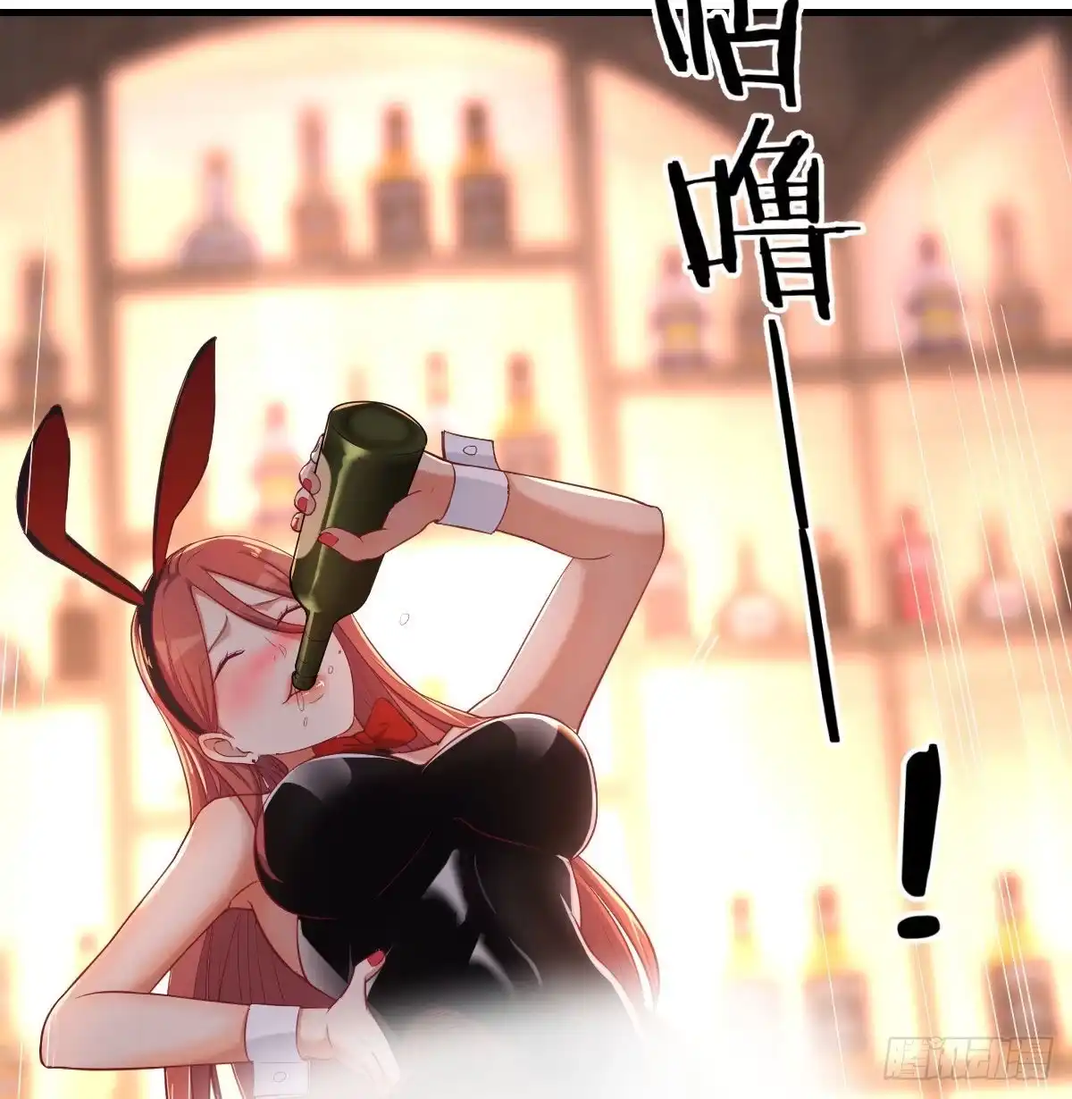《圣尊助理的我已经无敌了》这就被拐走了 第11页
