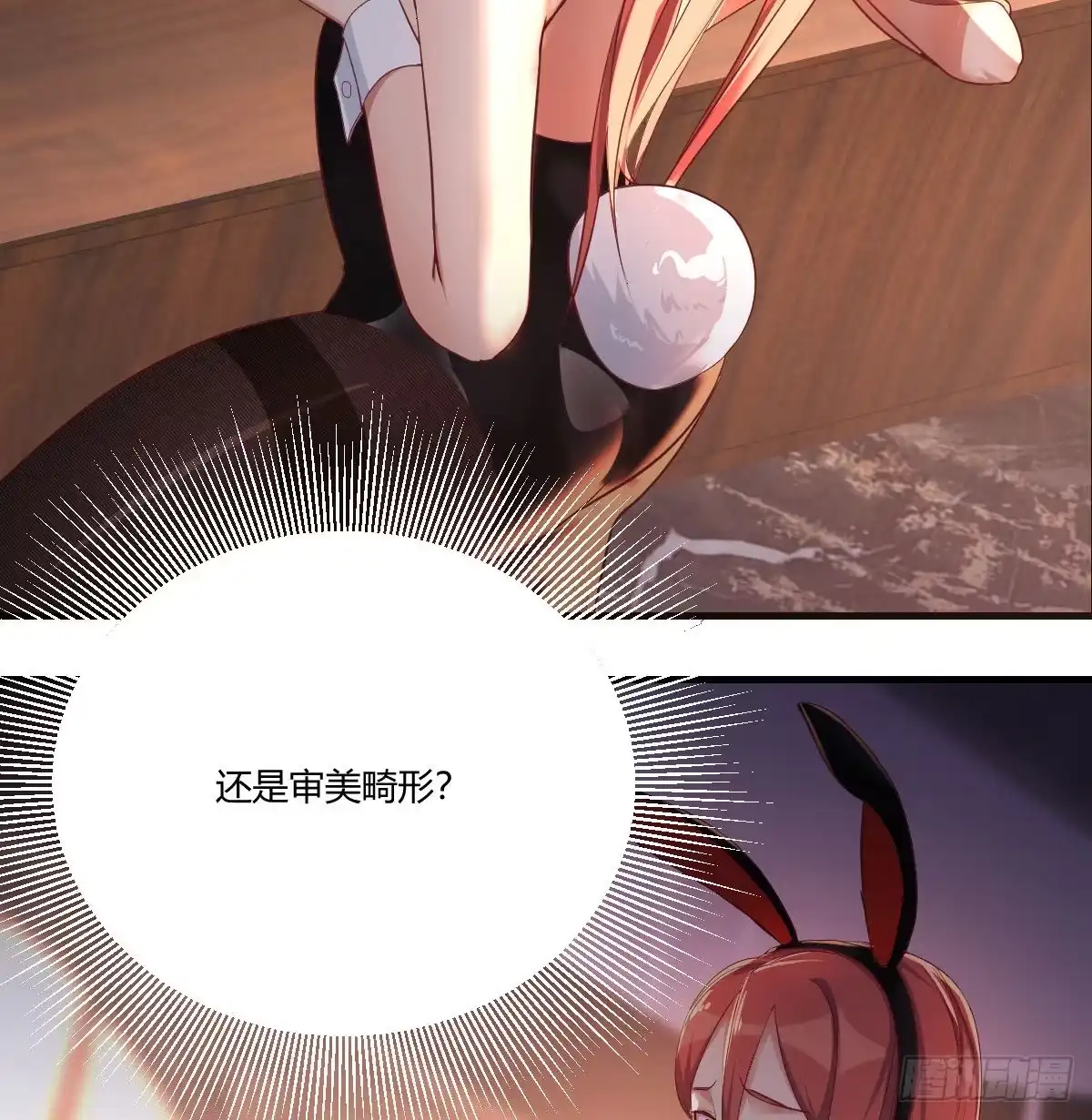 《圣尊助理的我已经无敌了》这就被拐走了 第22页