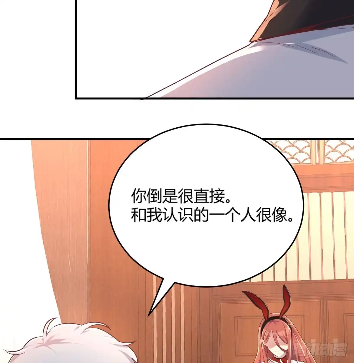 《圣尊助理的我已经无敌了》这就被拐走了 第41页