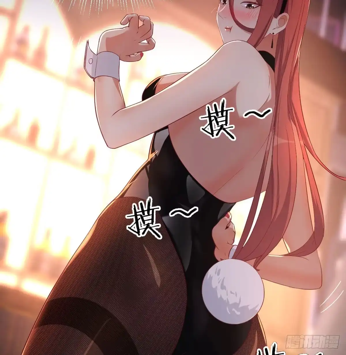《圣尊助理的我已经无敌了》这就被拐走了 第23页